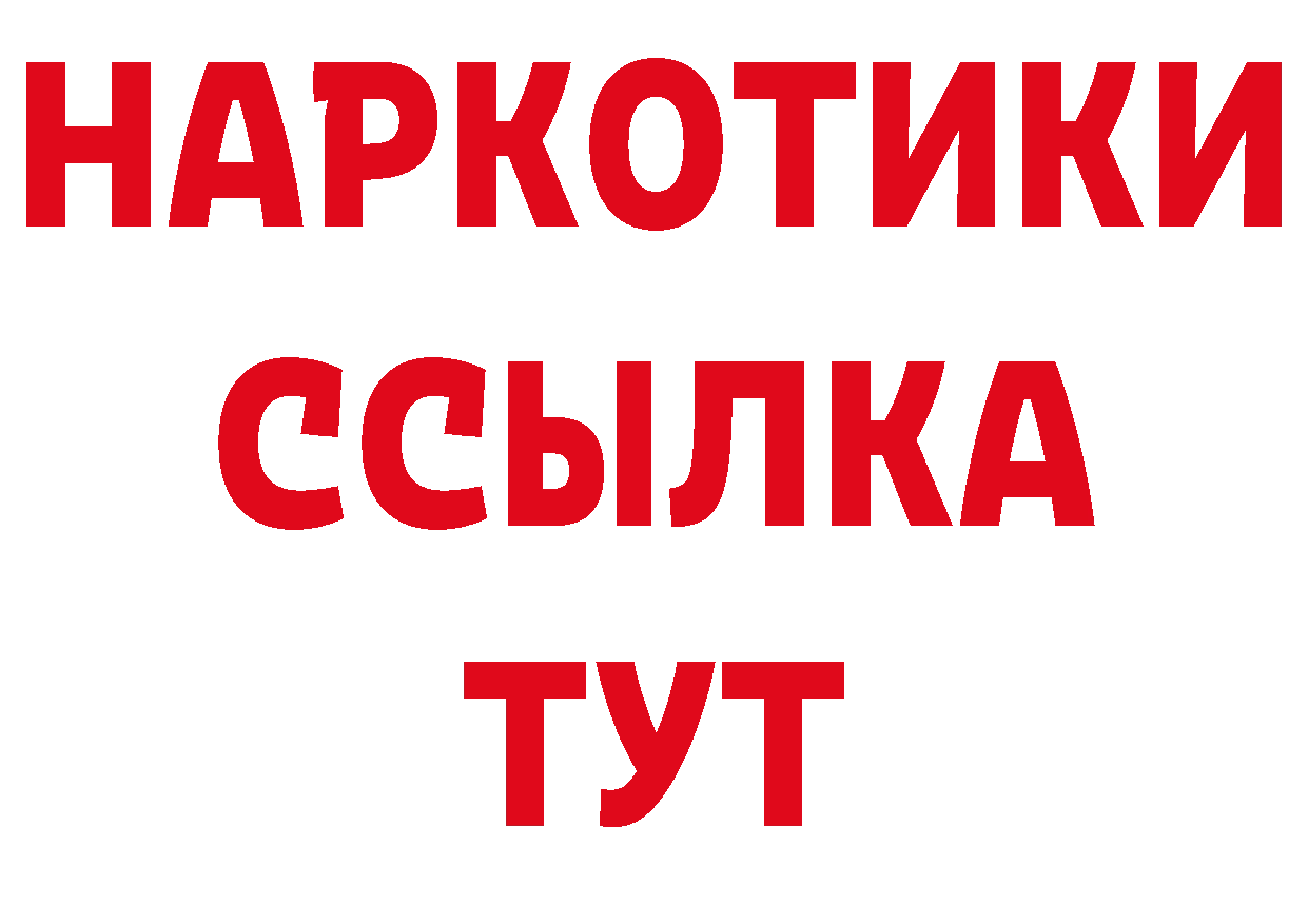 Амфетамин VHQ рабочий сайт сайты даркнета гидра Балашов